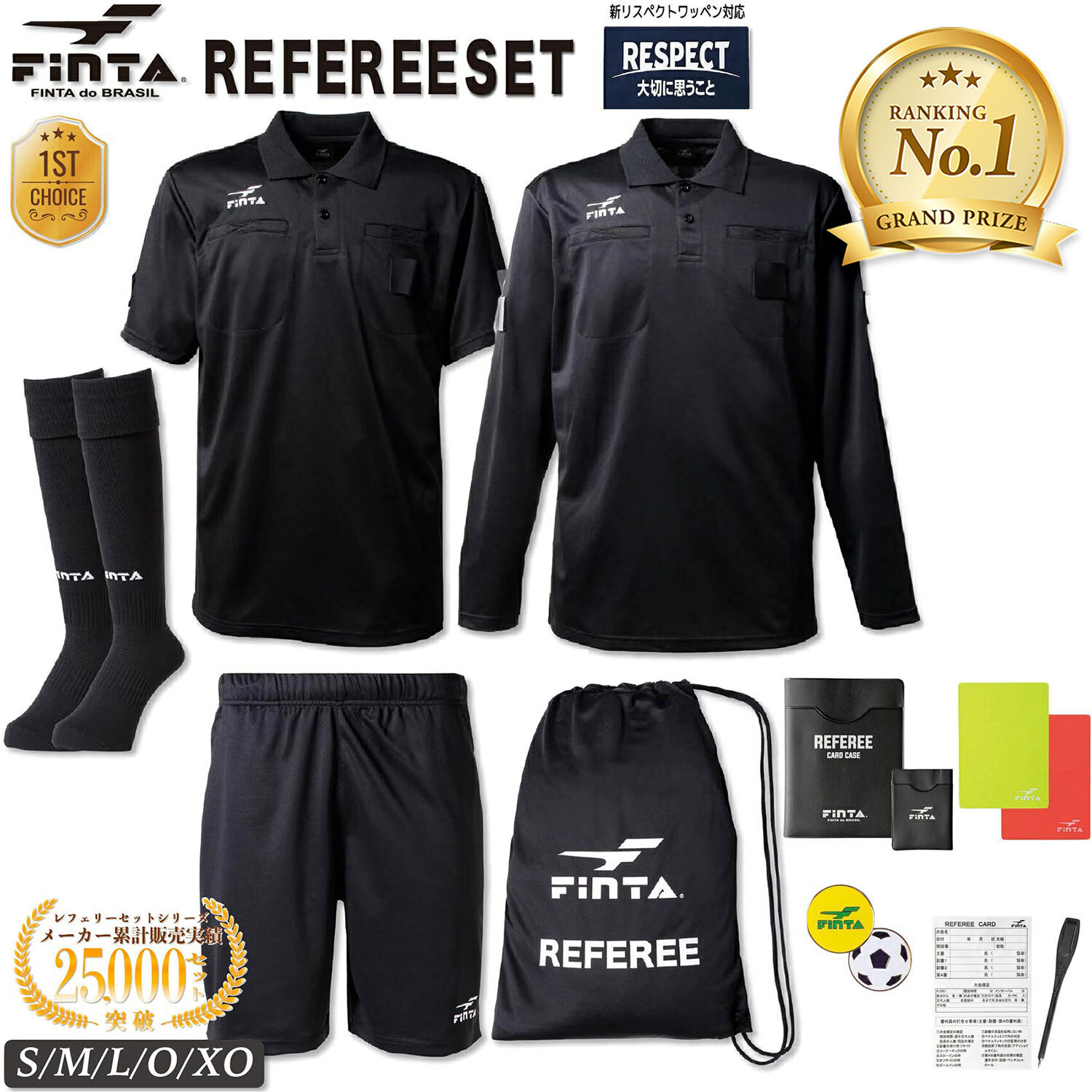 楽天市場】FINTA フィンタ レフェリー4点セット サッカー 審判ウェア