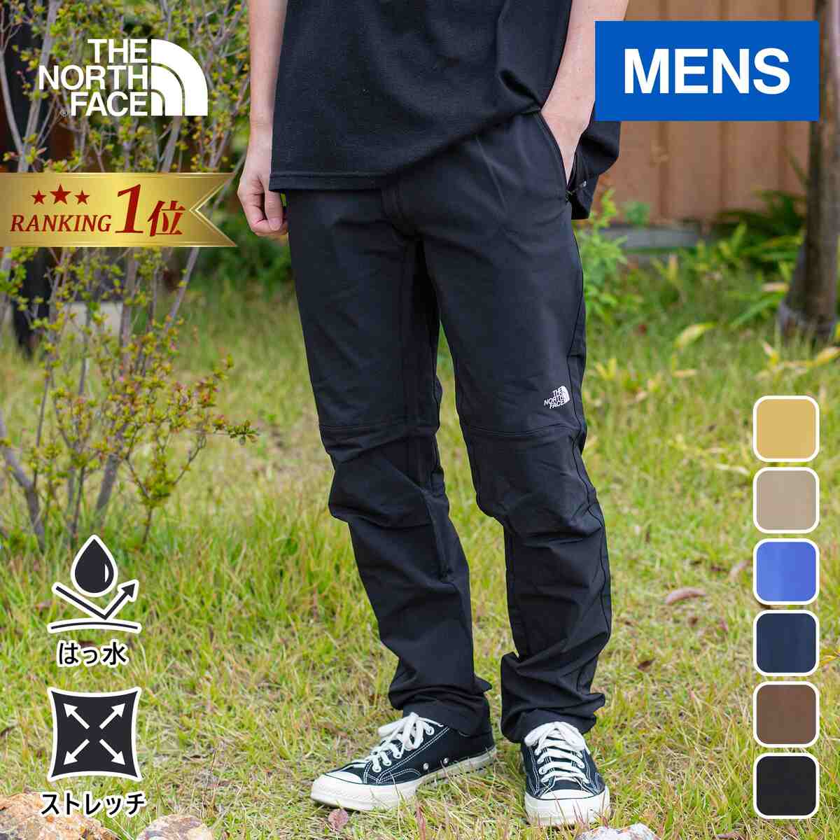 楽天市場】ザ・ノース・フェイス ノースフェイス メンズ