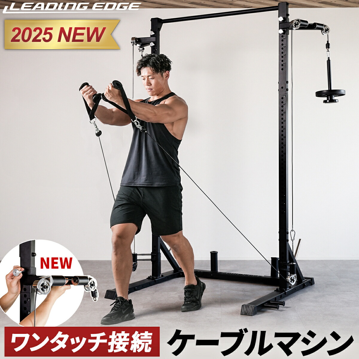 楽天市場】【予約受付中】 プーリーケーブルマシン [ LE-HR100