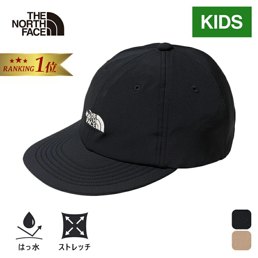 ノースフェイス キッズ まとめ売り 夏物 140～150 THE NORTH FACE ザ・ノースフェイス キッズ用トップス4点セット