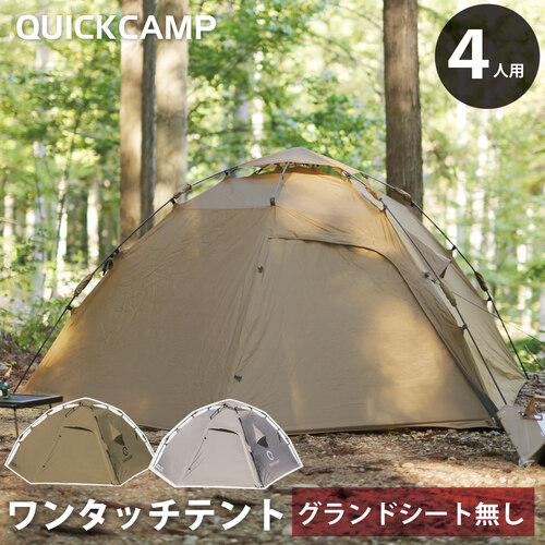 【楽天市場】クイックキャンプ QUICKCAMP ダブルウォール