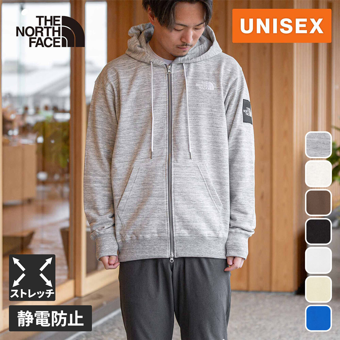 最大2,000円OFFクーポン 7/18~7/26 ザ・ノース・フェイス メンズ レディース パーカー スクエアロゴフルジップ Square Logo Full Zip 全7色 NT12335 THE NORTH FACE ノースフェイス★着後レビューで300円OFFクーポン★ NB0718|YOCABITO 店