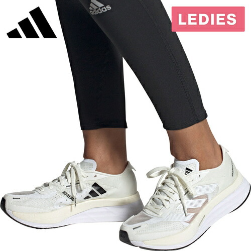 【楽天市場】★セールsale 42～48％OFF★ アディダス adidas レディース ランニングシューズ アディゼロ ボストン 11