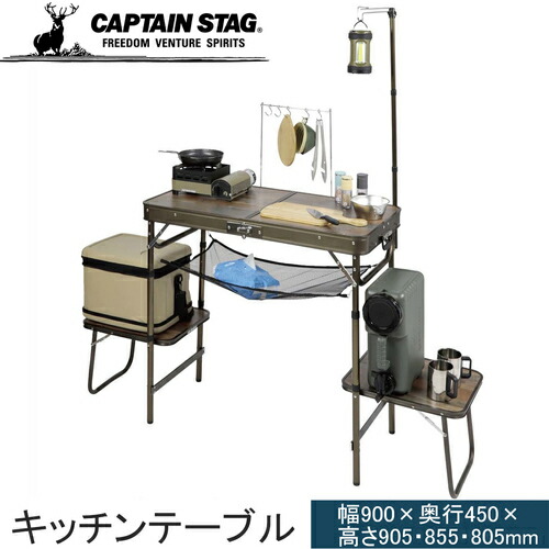 Alpine DESIGN アルパインデザイン 2WAY キッチンテーブル 楽天市場