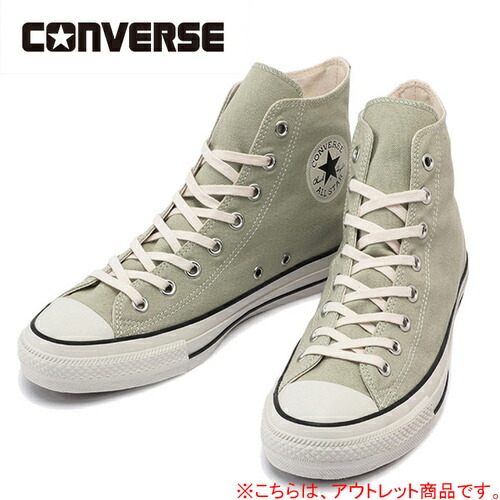 楽天市場】☆セールsale 10％OFF☆ [訳あり]コンバース CONVERSE