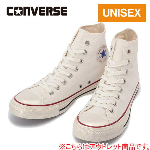 楽天市場】[訳あり]コンバース CONVERSE メンズ レディース スニーカー