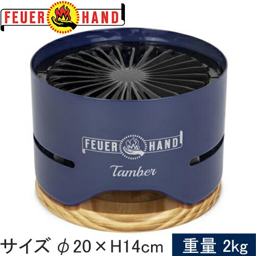 新品未使用 FEUERHAND（フュアハンド）タンバー/ジェットブラック 楽天市場】クーポン配布中☆(フュアハンド)FEUERHAND タンバー