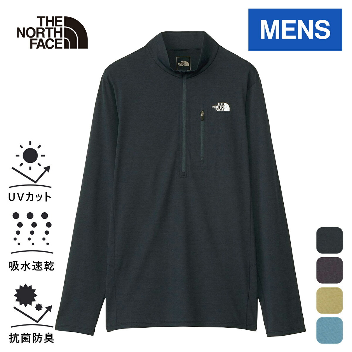 楽天市場】ザ・ノース・フェイス ノースフェイス メンズ 長袖Tシャツ