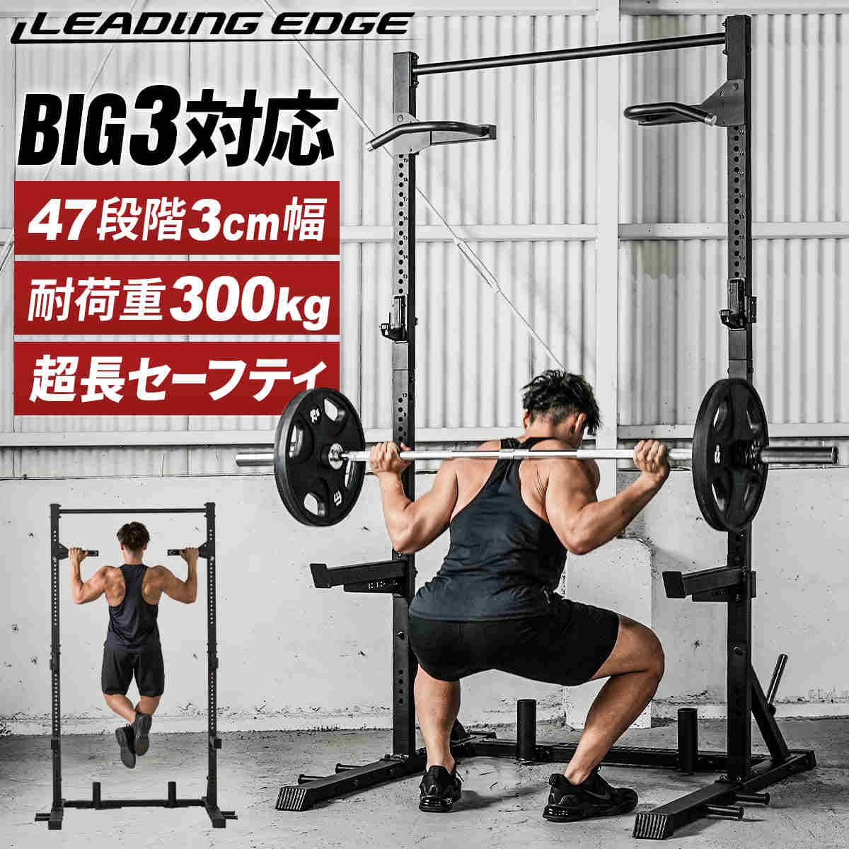 楽天市場】ハーフラック多段階高さ調整 【47段階×3cmの高さ調整