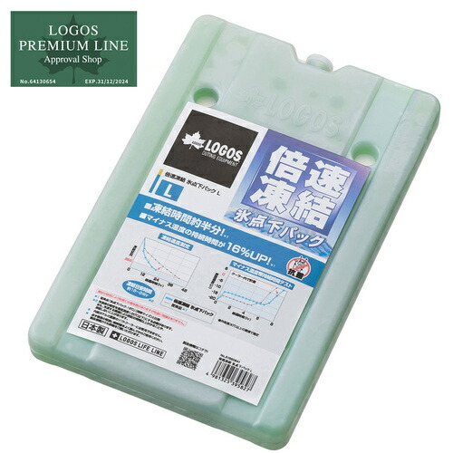 【楽天市場】ロゴス LOGOS 保冷剤 倍速凍結 氷点下パック L-900g 81660641：YOCABITO 楽天市場店