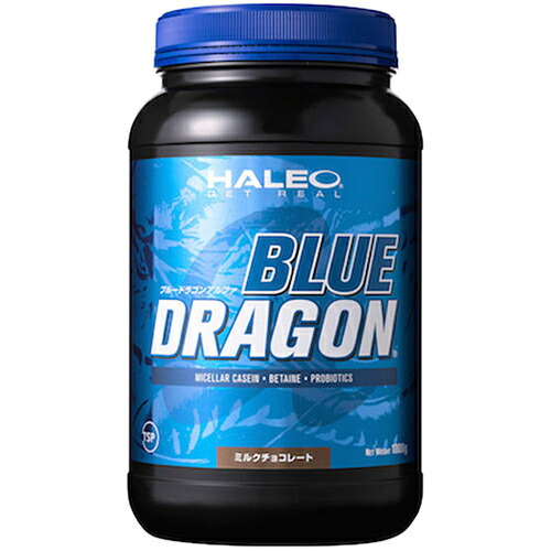 ハレオ Haleo ブルードラゴンアルファ ミルクチョコレート味 1kg 1000g ダイエット トレーニング 酵素 ベタイン プロテイン アスリートはもちろん 血中のアミノ酸濃度 Volleybalcluboegstgeest Nl