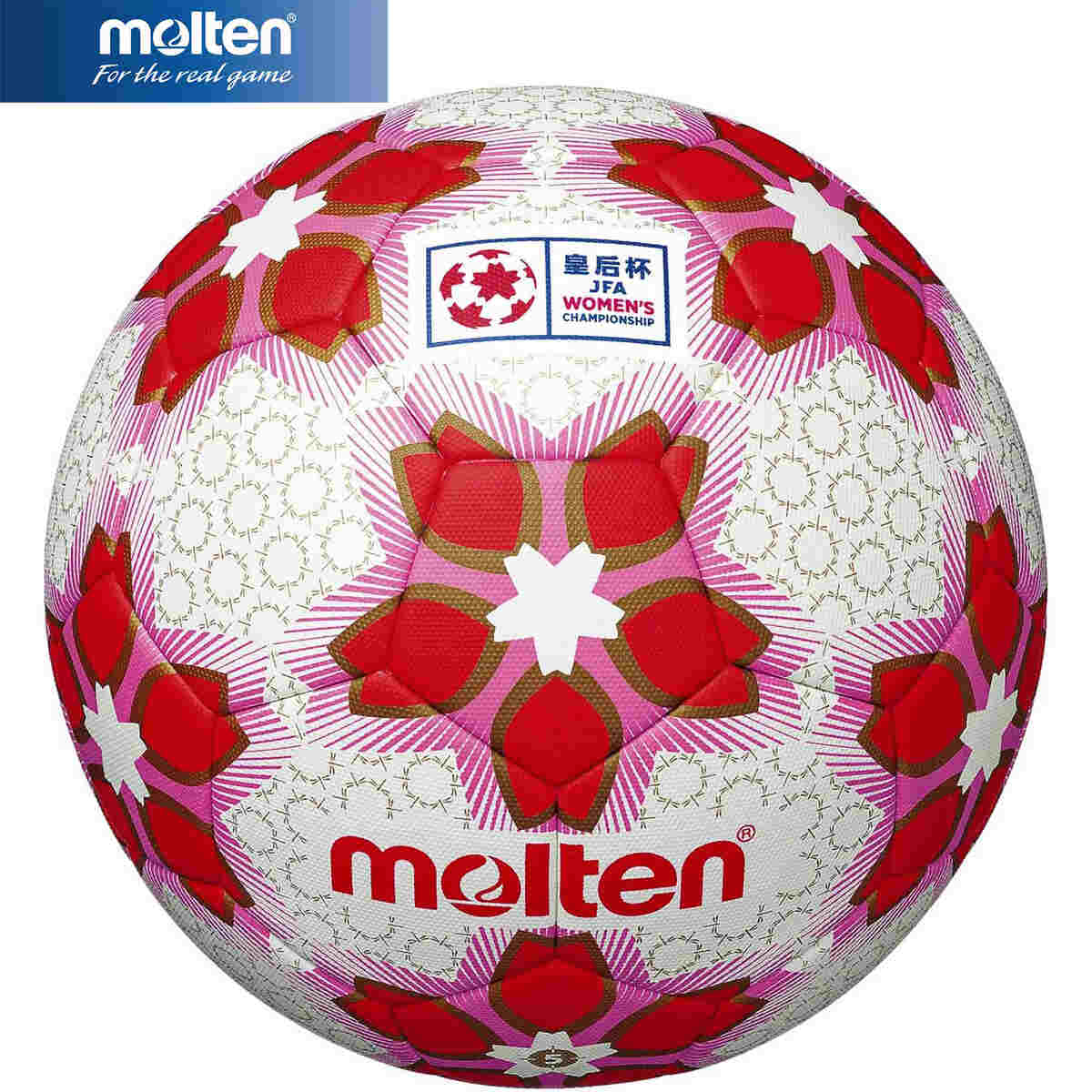 モルテン　皇后杯サッカーボール 楽天市場】皇后杯 公式試合球 【molten|モルテン】サッカーボール5号球
