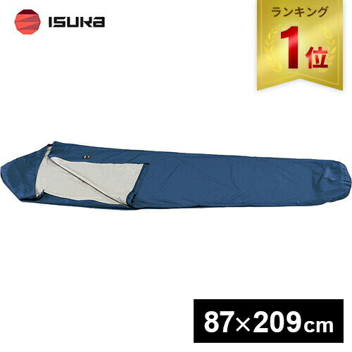 ISUKA GORE-TEX INFINIUM シュラフカバー中古 楽天市場】【ラスト1点】イスカ ゴアテックスインフィニアム