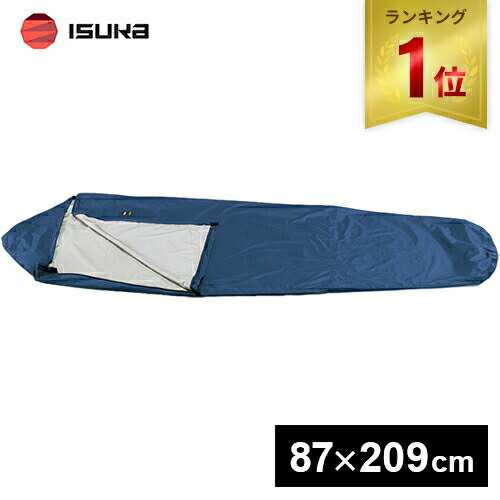 ISUKA GORE-TEX シュラフカバー 楽天市場】【ラスト1点】イスカ ゴアテックスインフィニアム