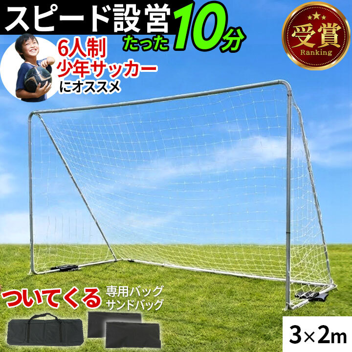 楽天市場】【楽天1位】クイックプレイ QUICKPLAY GSシリーズ サッカー