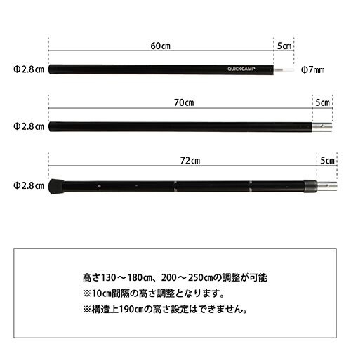 クイックキャンプ Quickcamp テント タープ用アルミポール2本セット Qc Ap250 タープポール アルミポール メインポール キャンプ アウトドア 2本セット ブラック タープ Ocrmglobal Com