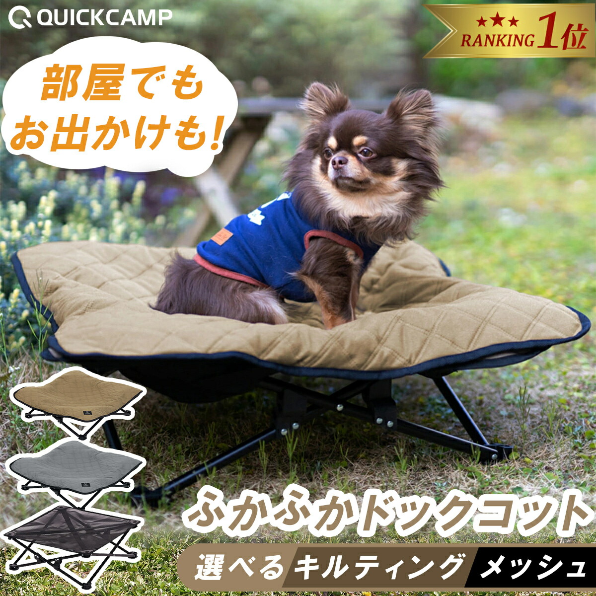 スノーピーク ベッド ドッグ コット (PT-042)  peak 楽天市場】スノーピーク ドッグコット snow peak Dog Cot PT-042