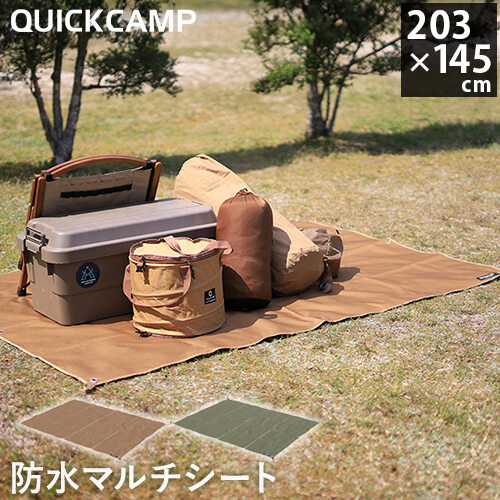 楽天市場】クイックキャンプ QUICKCAMP アウトドア ベッド 車中泊