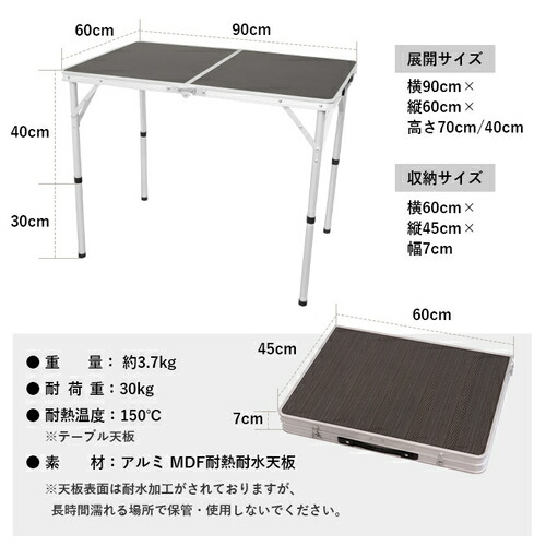 楽天市場 クイックキャンプ Quickcamp アウトドア 折りたたみテーブル 90 60cm モダンブラウン Al2ft 90 ｅｓｐｏｒｔｓ楽天支店