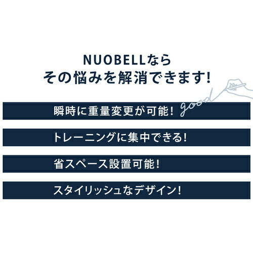 10日限定 会員別ポイントup フレックスベル アジャスタブルダンベル シルバー 4kg刻み Nuo Flex32 2 Flexbell Nuobell 計2点セット 32kg 可変式ダンベル