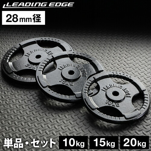① 50mm用 ゴムカバー付き　バーベル　プレート20 kg 1枚 a18174.jpg