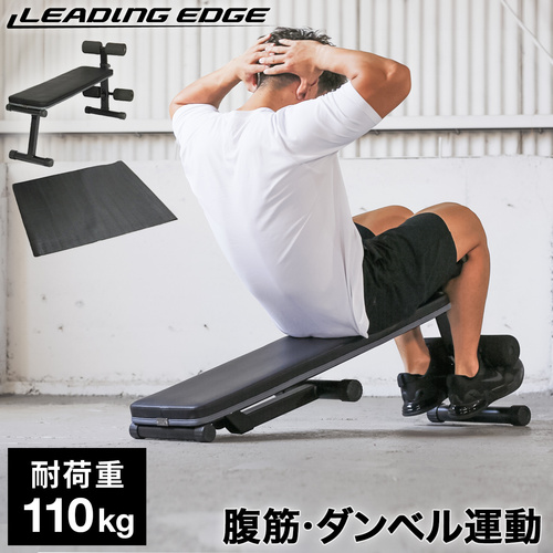 楽天市場】リーディングエッジ LEADING EDGE カーブベンチ