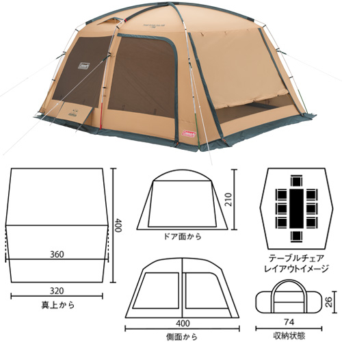 Coleman coleman 新品 未開封 アテナ タフスクリーン2ルームハウス