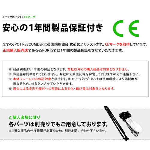 Sale 61 Off 23日迄 お得なクーポン配布中 クイックプレイ Quickplay 組み立て式 ポータブル サッカーゴール 3 6m 1 8m 12ksr 000 02 計2台セット Mediquickfl Com Sale 61 Off 23日迄 お得なクーポン配布中 クイックプレイ Quickplay 組み立て式 ポータブル サッカーゴール 3 6m 1 8m 12ksr 000 02 計2台セット Mediquickfl Com