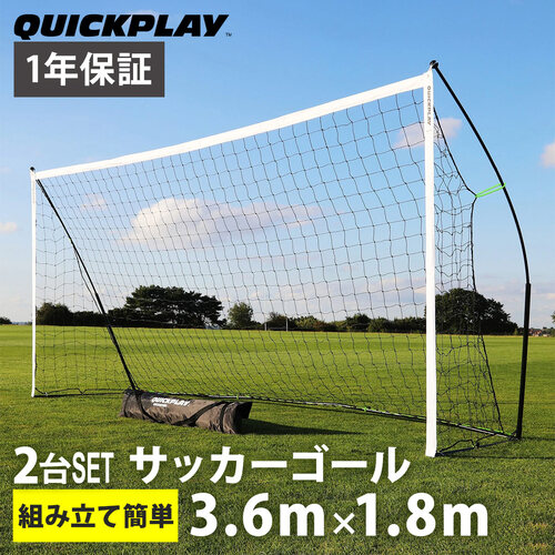 楽天市場】【ランキング受賞】 クイックプレイ QUICKPLAY サッカー 