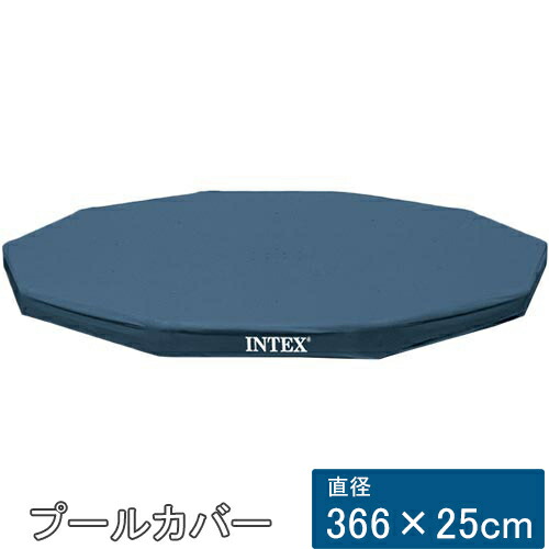 楽天市場】インテックス INTEX レクタングラー フレームプール