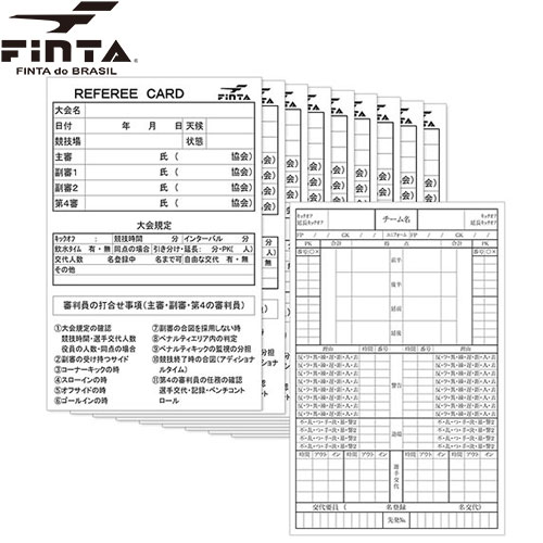 楽天市場 フィンタ Finta サッカー レフリー記録用紙 10枚入り Ft5166 ｅｓｐｏｒｔｓ楽天支店