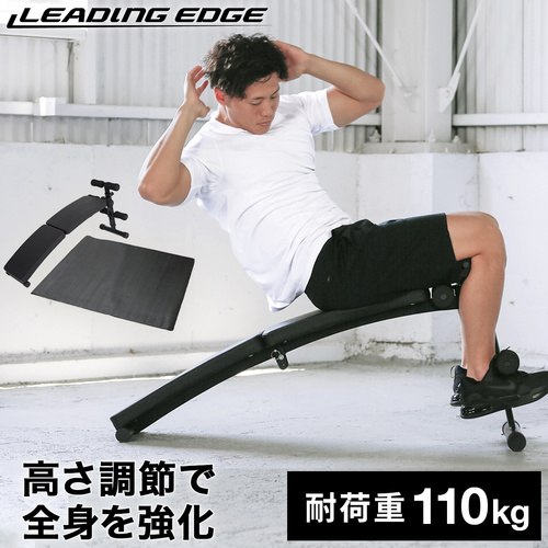 楽天市場】リーディングエッジ LEADING EDGE カーブベンチ