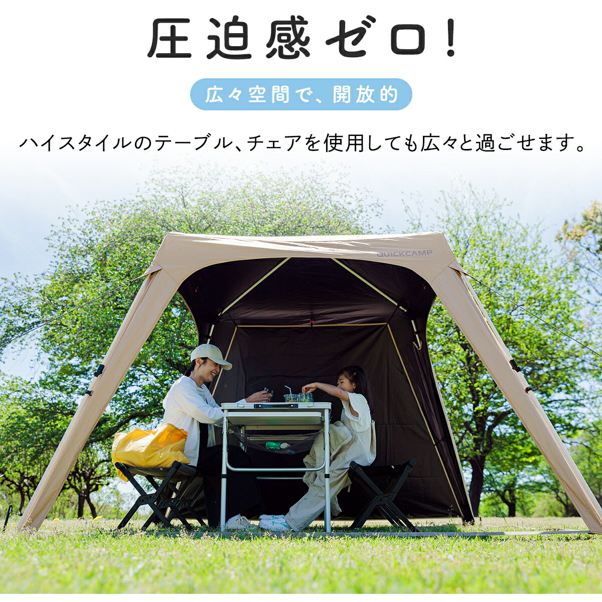 楽天1位】ワンタッチタープ 2.5m サイドシート付き ブラック 