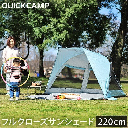 楽天市場】クイックキャンプ QUICKCAMP ワンタッチテント 3人用 ...