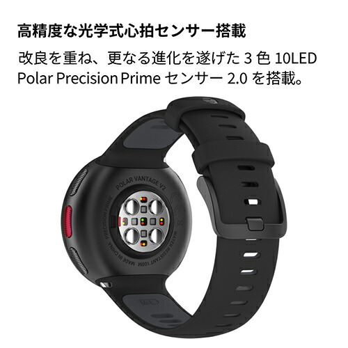 ポラール POLAR ランニング バンテージV2 トライアスロン ウォッチ