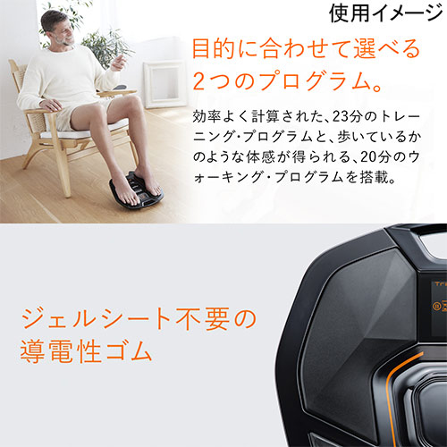 SIXPAD FootFit SP‐FF2310 #MTG 2022年秋冬新作 33%割引 www.knee