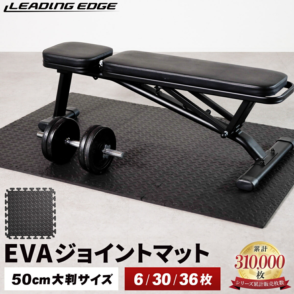 楽天市場】[訳あり]リーディングエッジ LEADING EDGE