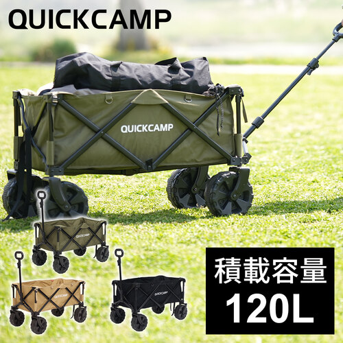 楽天市場】☆18日〜20日最大1500円OFFクーポン配布中☆クイック