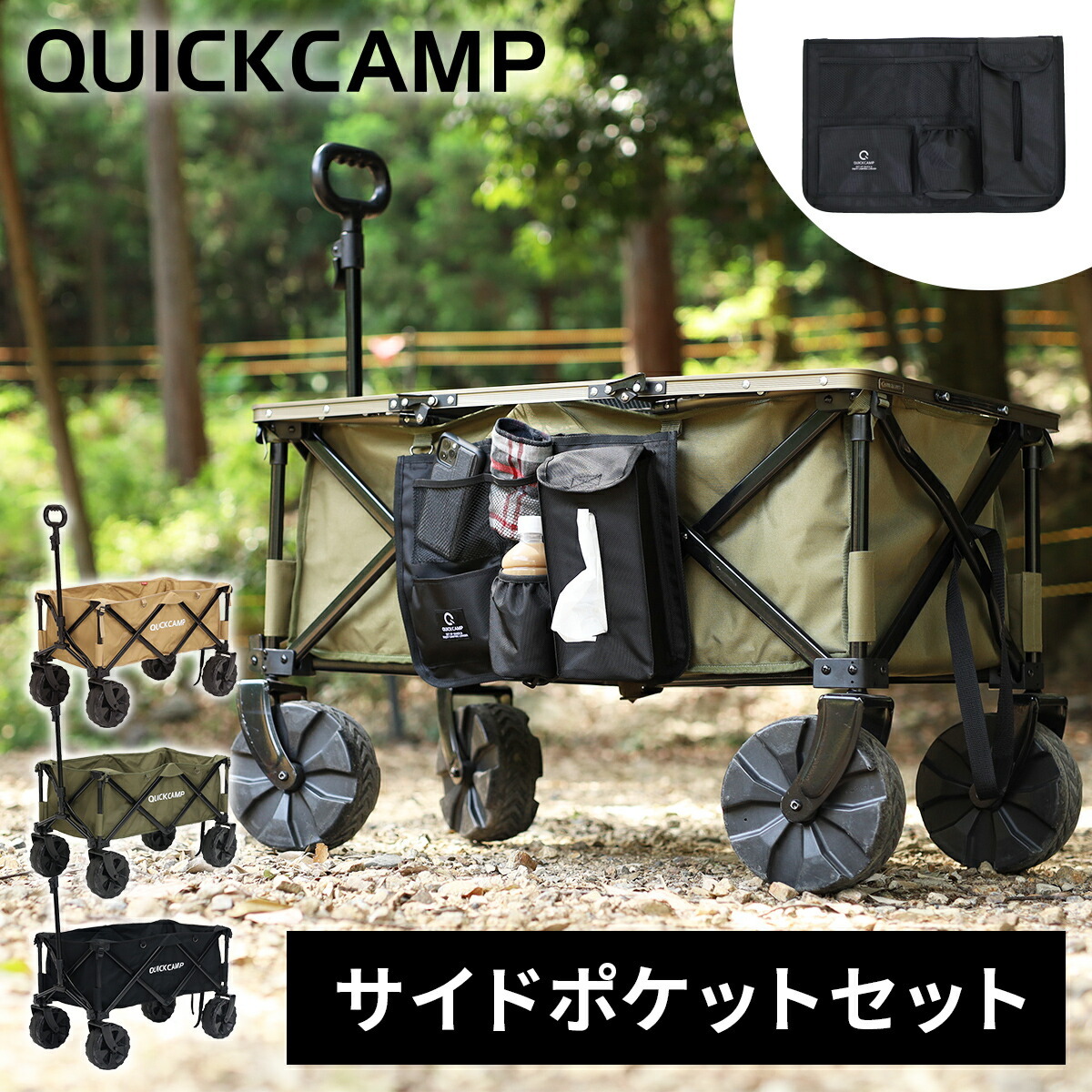 楽天市場】キャリーワゴン 大型タイヤ カーキ/ブラック ＆ ワゴン