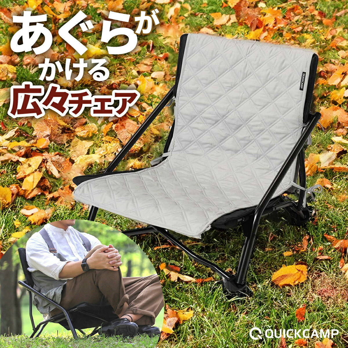 【美品】２脚セット BUNDOK（バンドック） 焚き火 チェア BD-111 座面が低めの焚き火用チェアを買ったら、地面がオットマンになっ