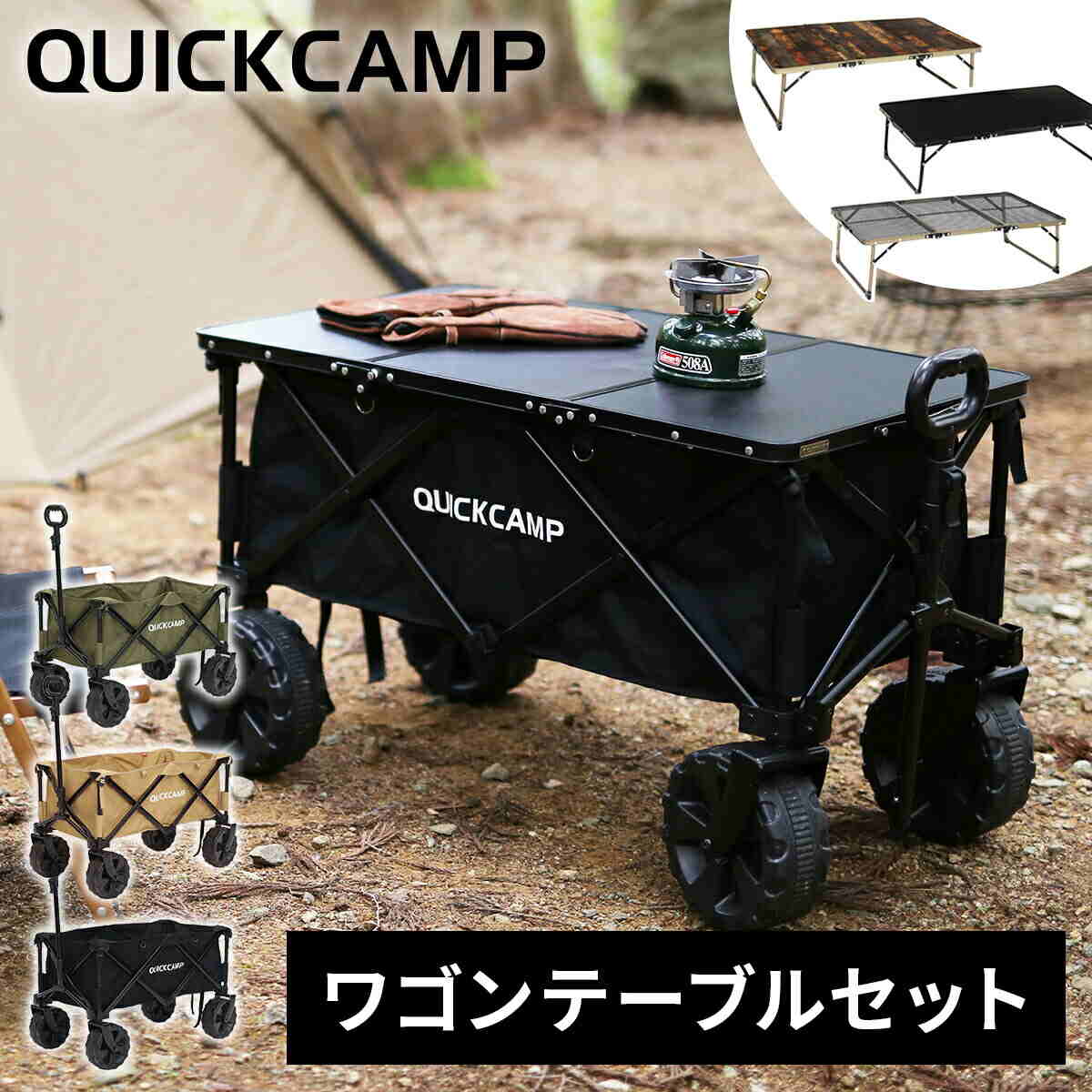コカ・コーラ キャリーワゴン　ネイビー　ドウシシャ　アウトドアワゴン 楽天市場】ドウシシャ DO-20CO04 コカ・コーラ Coca-Cola