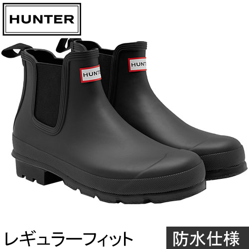 高級感 楽天市場 ハンター Hunter メンズ オリジナル チェルシー ブーツ Original Chelsea ブラック Mfs9116rma ｅｓｐｏｒｔｓ楽天支店 最適な材料 Faan Gov Ng