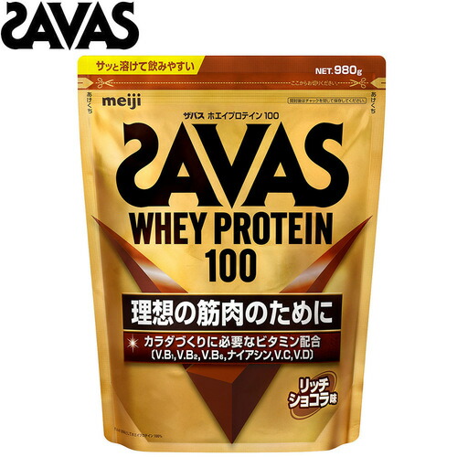 1時日 2日抑制 エントリーで評価 4倍 ザバス Savas ホエイプロテイン100 富豪ココア味 略50食分 1050g Cz7382 Hotjobsafrica Org