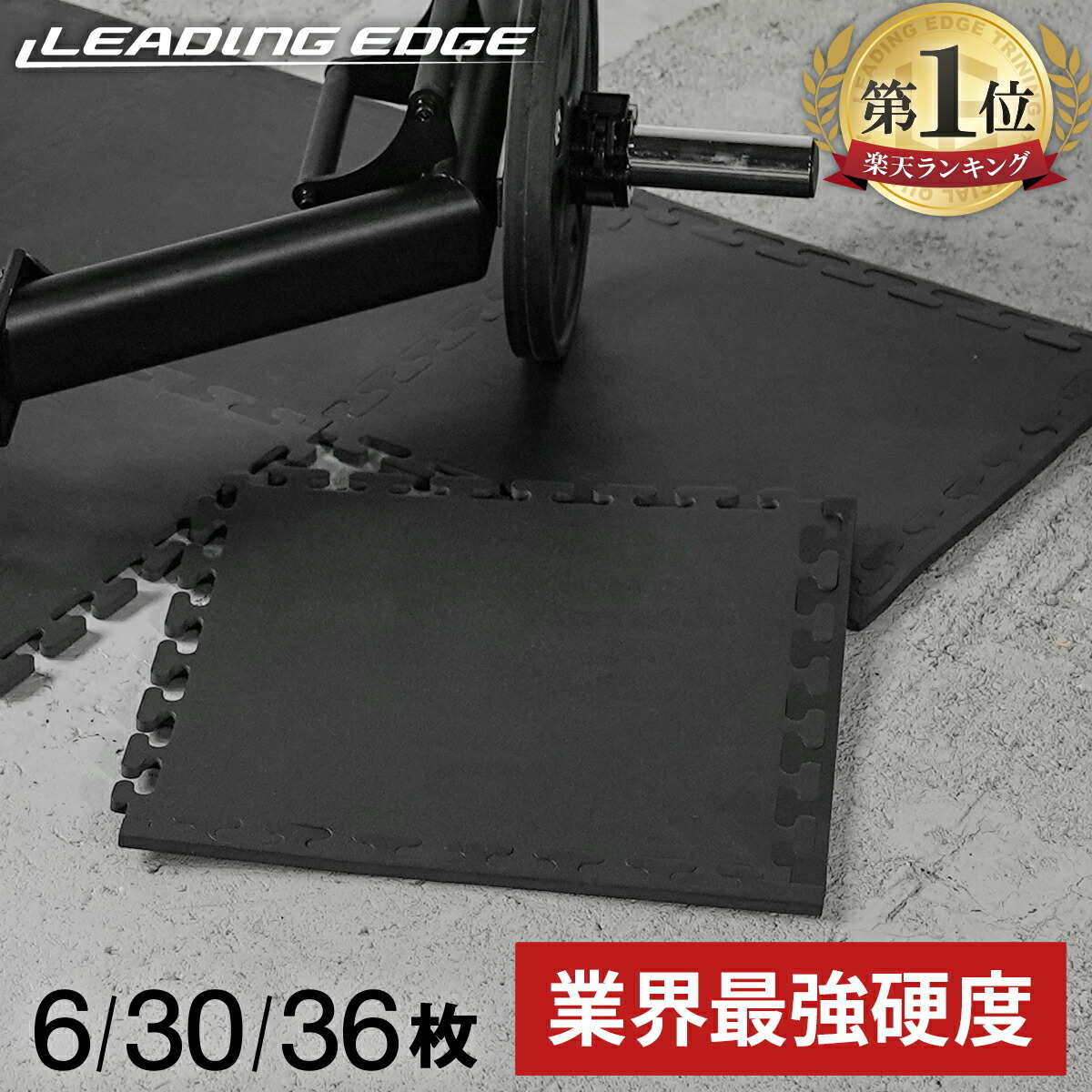 楽天市場】【12/26 1:59迄 P10倍(要エントリー)】IROTEC(アイロテック