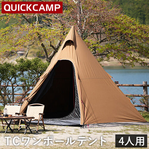 楽天市場】クイックキャンプ QUICKCAMP ワンタッチテント 3人用