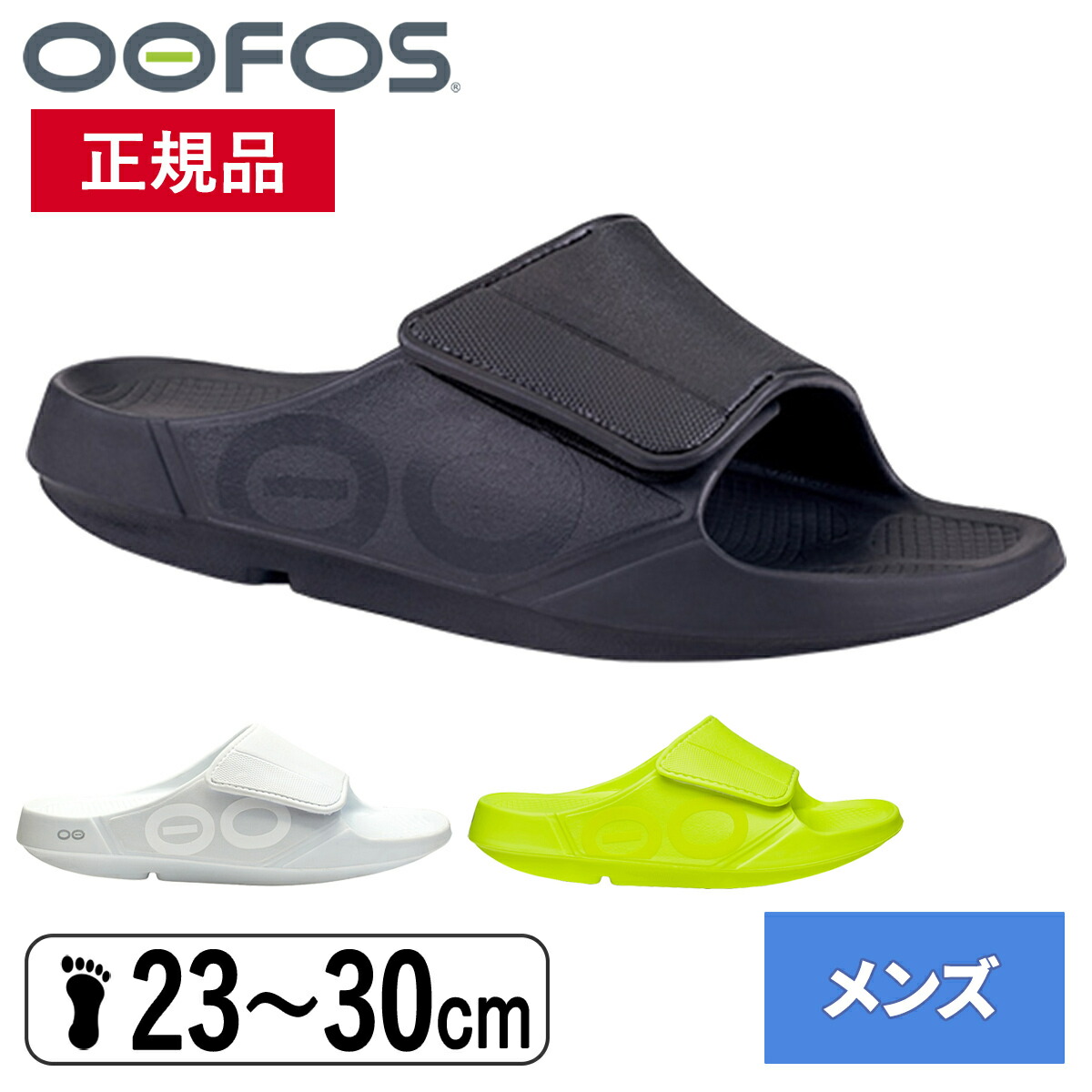 2026夏の百貨店SALE特設会場