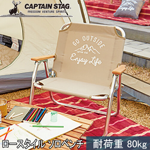 楽天市場】☆セール 32％OFF☆ キャプテンスタッグ CAPTAIN STAG