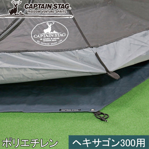 Captain Stag テント 安い割引 45 割引 Saferoad Com Sa