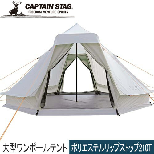 楽天市場】キャプテンスタッグ CAPTAIN STAG テント エクスギア