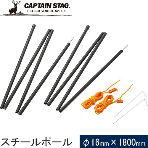 ogawa☓OUT SIDE IN ウッドポール三本連結200cm　2本組 楽天市場】テントポール 木製 3本連結 分割式 180cm ウッド